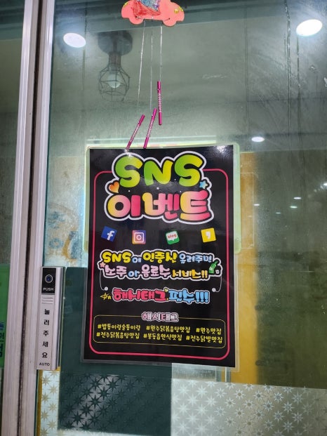 오불낙 이미지