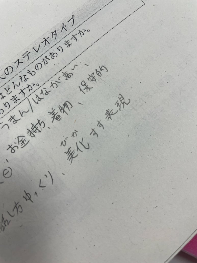효겐 이미지