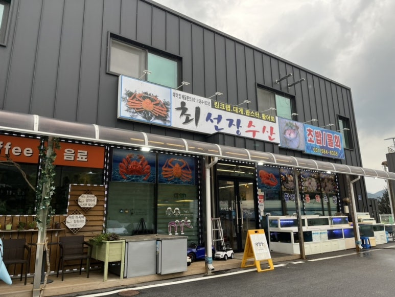 최선장수산 이미지