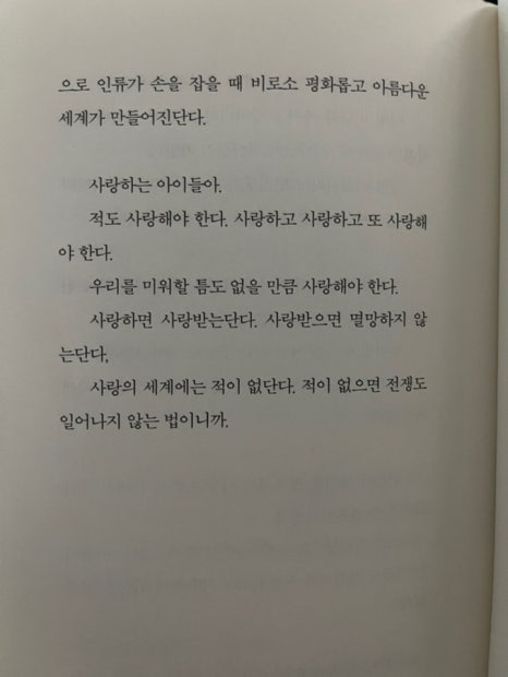 종다방 이미지