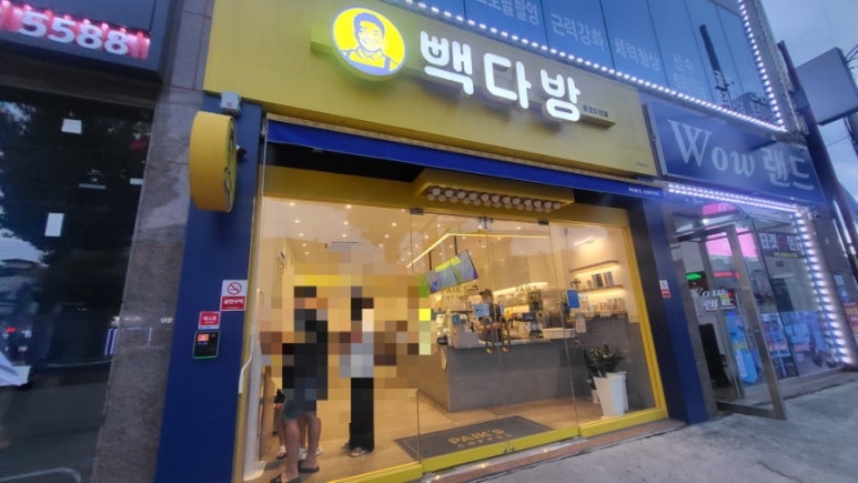 문경다방 이미지