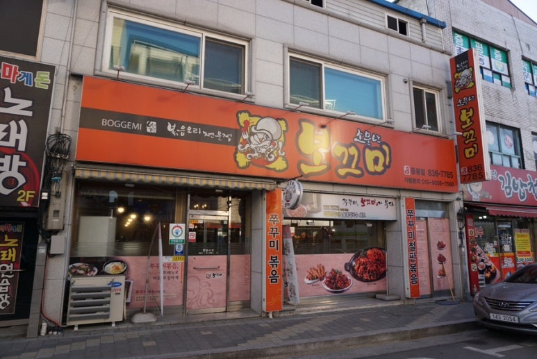 피자라네 증평점 이미지