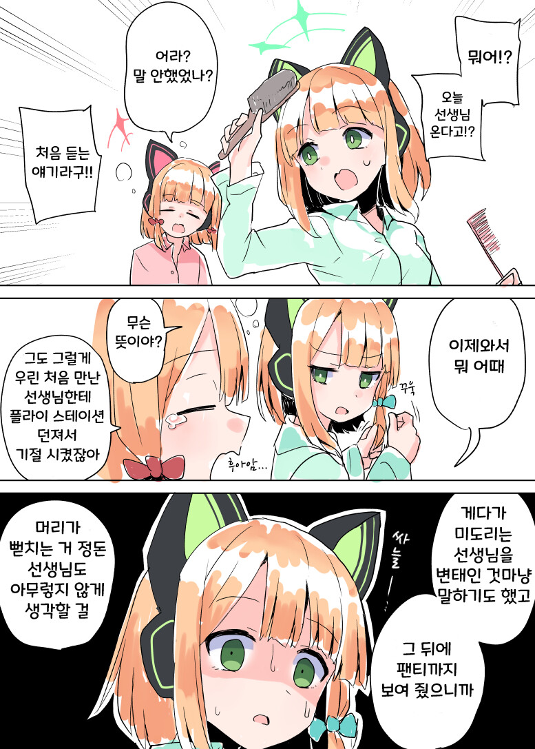 모모미 이미지