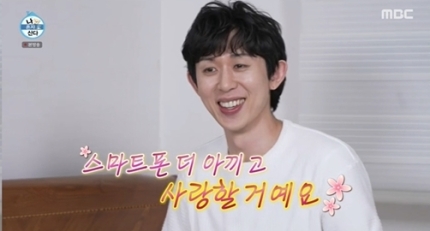 폰사랑 이미지