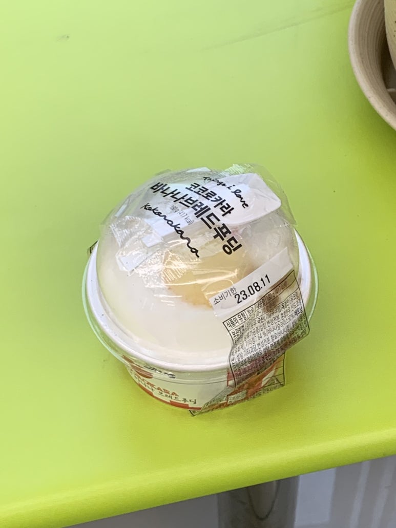 씨유 포스코점 이미지