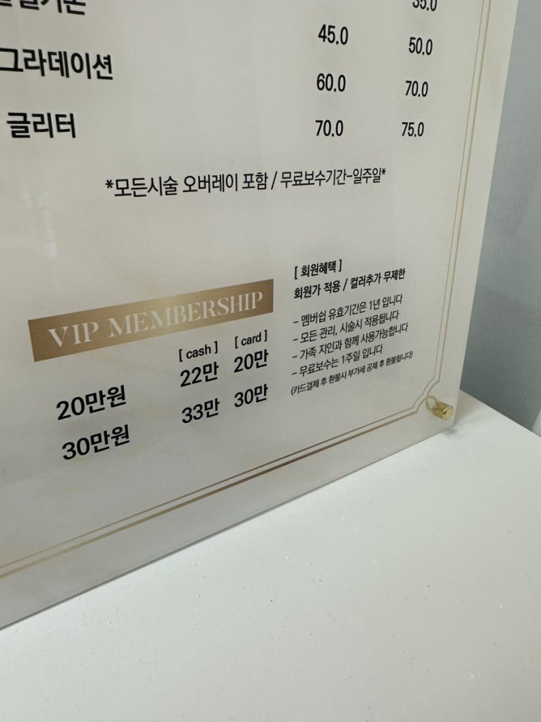 네일앤모어 이미지