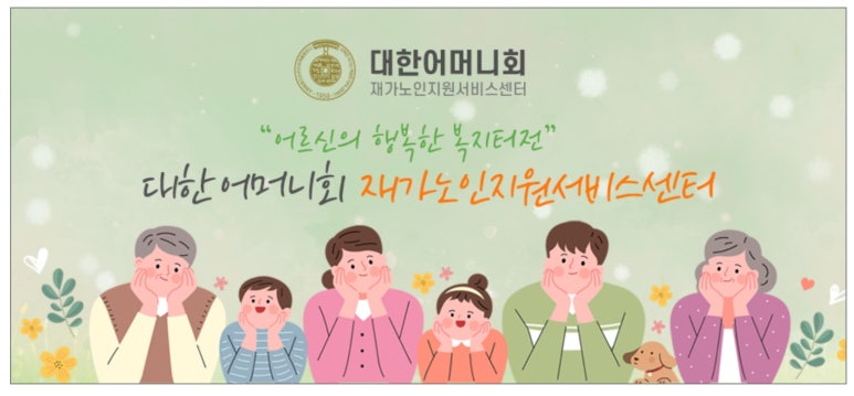 예지요양병원 이미지