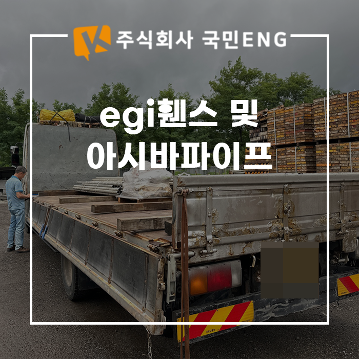남원가설재 이미지