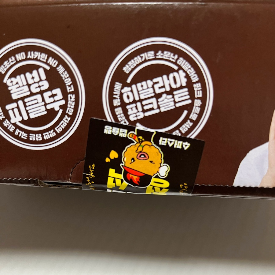 자담치킨(진주혁신도시점) 이미지