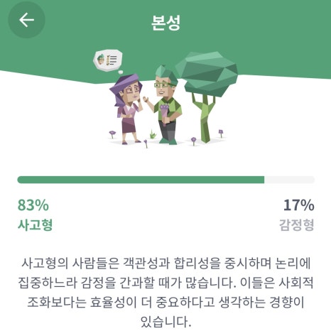 펀해피 이미지