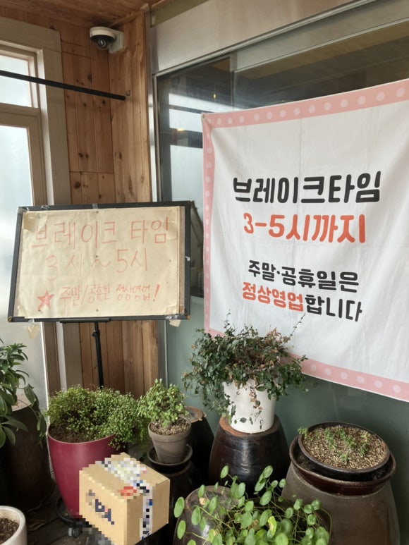 연화갈비밀면 이미지