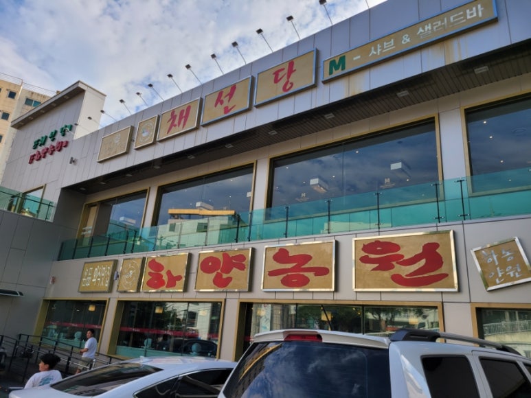 가야난농원 이미지
