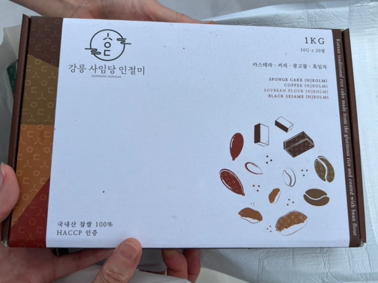 사임당유통 이미지