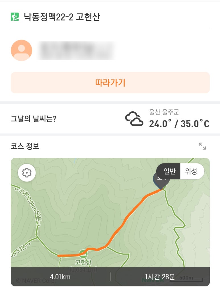 소호재 이미지