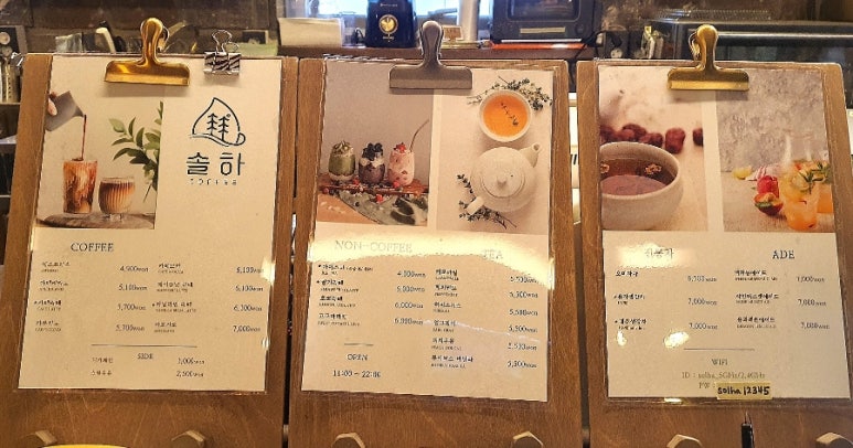 솔하인테리어 이미지