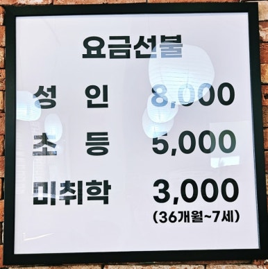 하루애 한식뷔페 이미지