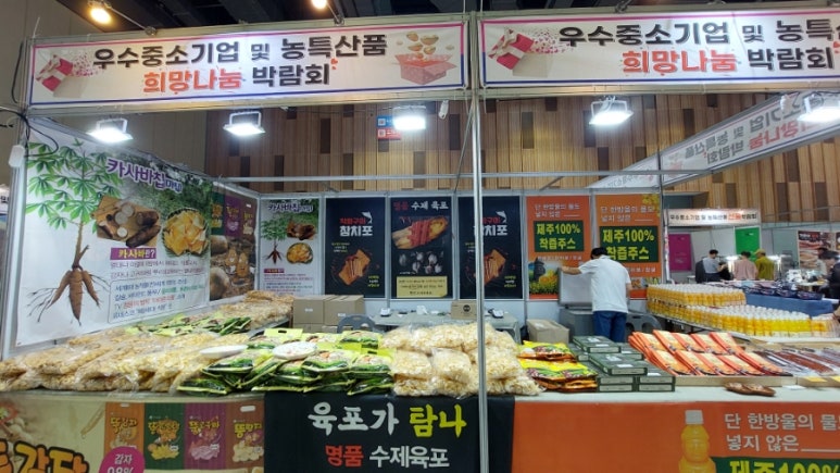 새벽전람 이미지