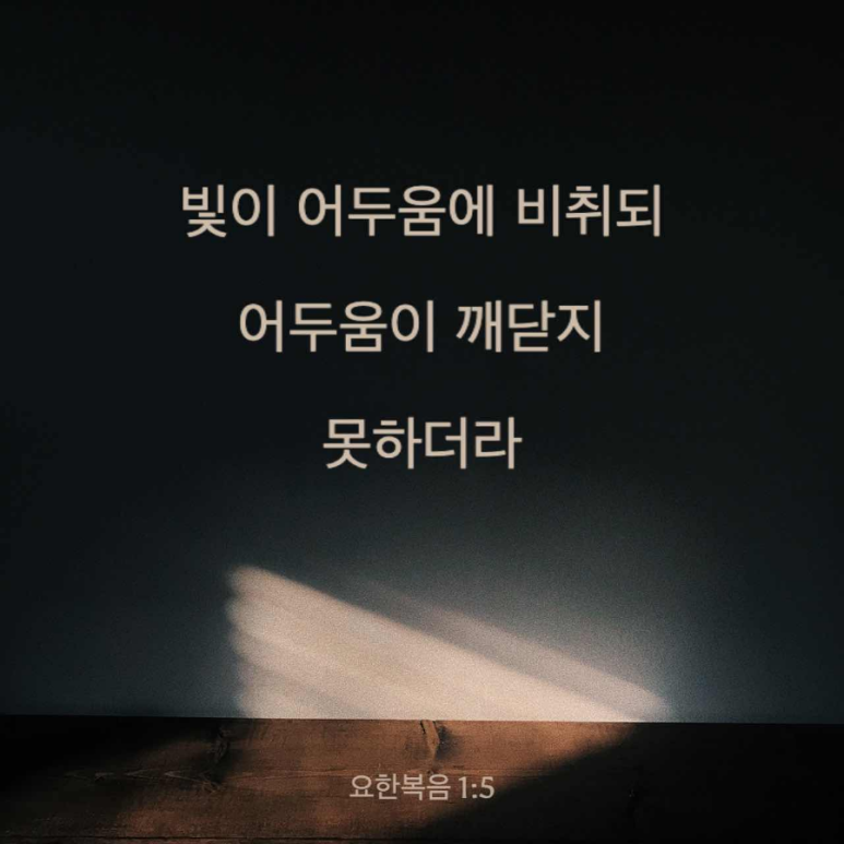새그로지은 이미지