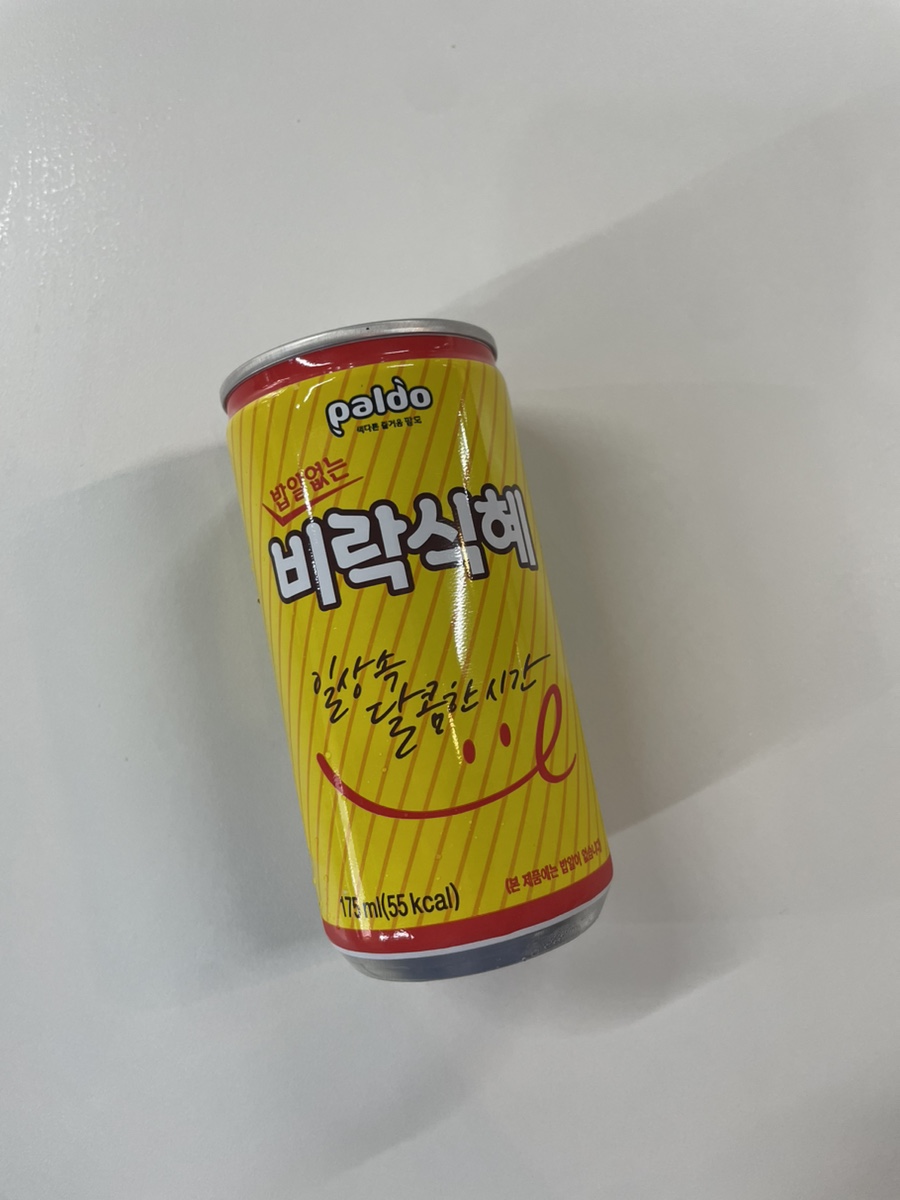 현이밥집 이미지