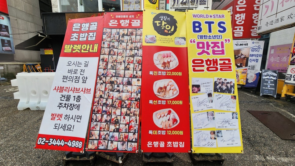 GS25신사점 이미지