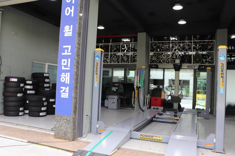 보고타이어 이미지