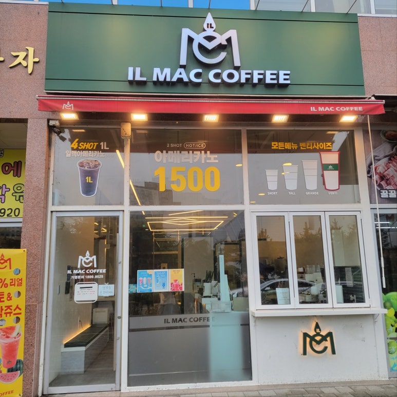 일맥커피서 이미지