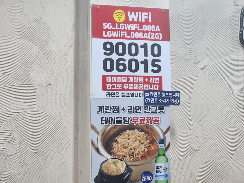 내고향문현곱창 이미지