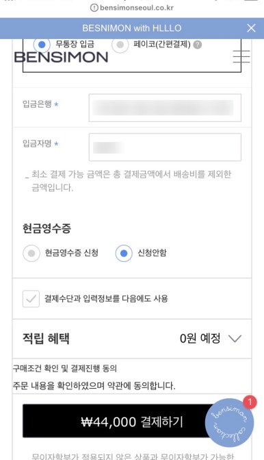 폴스보 이미지