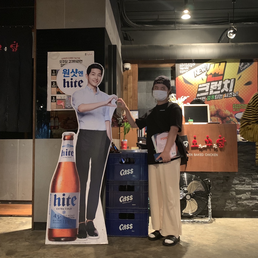 오꾸닭 삼산2호점 이미지