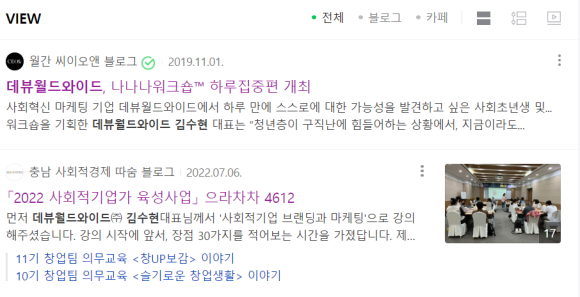 에스제이월드 이미지