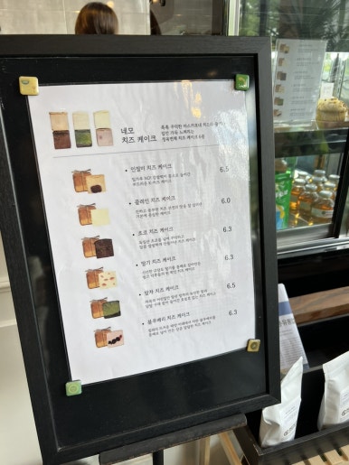 인스트로우커피 이미지
