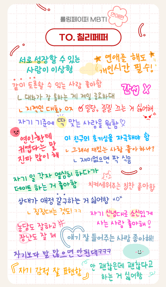 테이크파이브 이미지