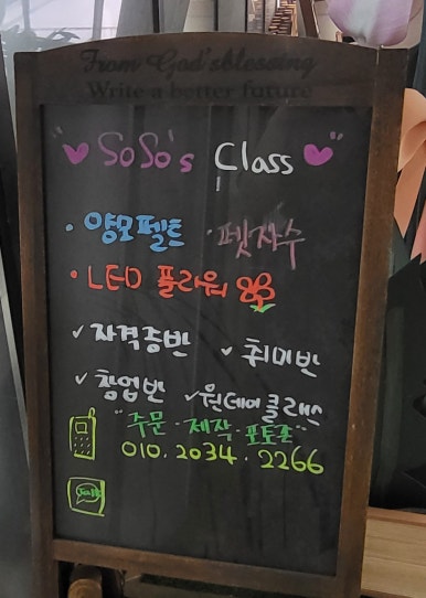 소소한작당 이미지