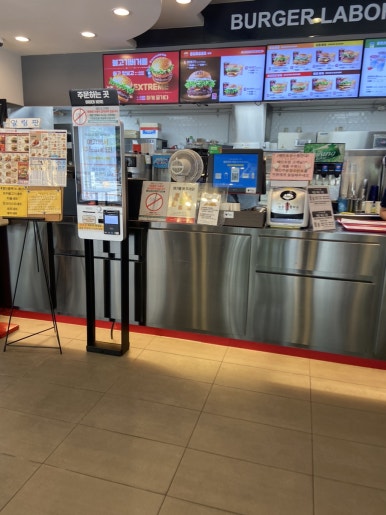 롯데리아 문덕점 이미지