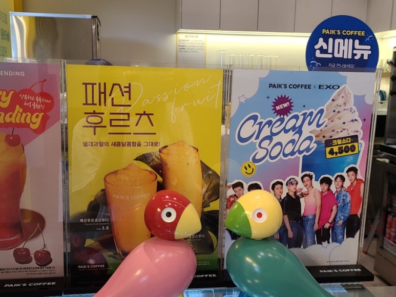 빽다방안양예술 이미지