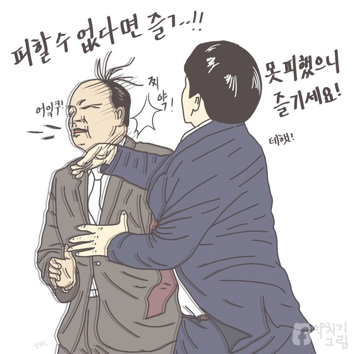 보람씨앤씨 이미지