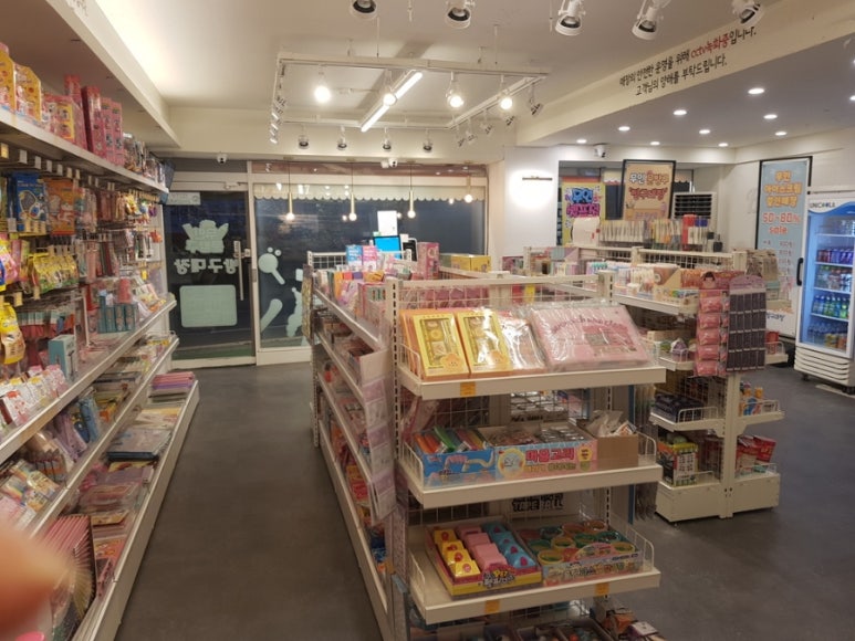문방구대장 이미지
