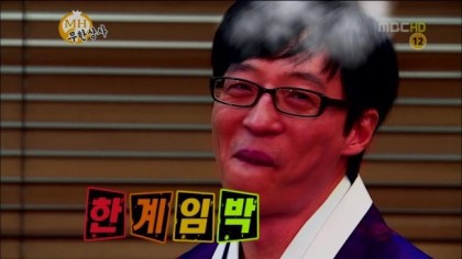 스카이편의점 이미지