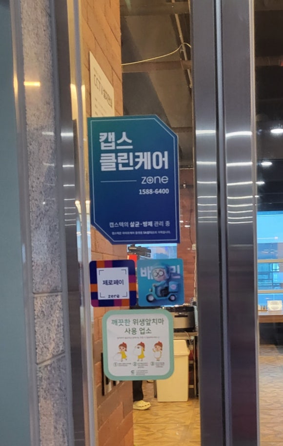 불끈낙지김해 이미지