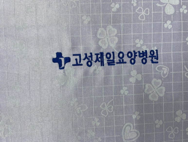 아리아나모텔 이미지