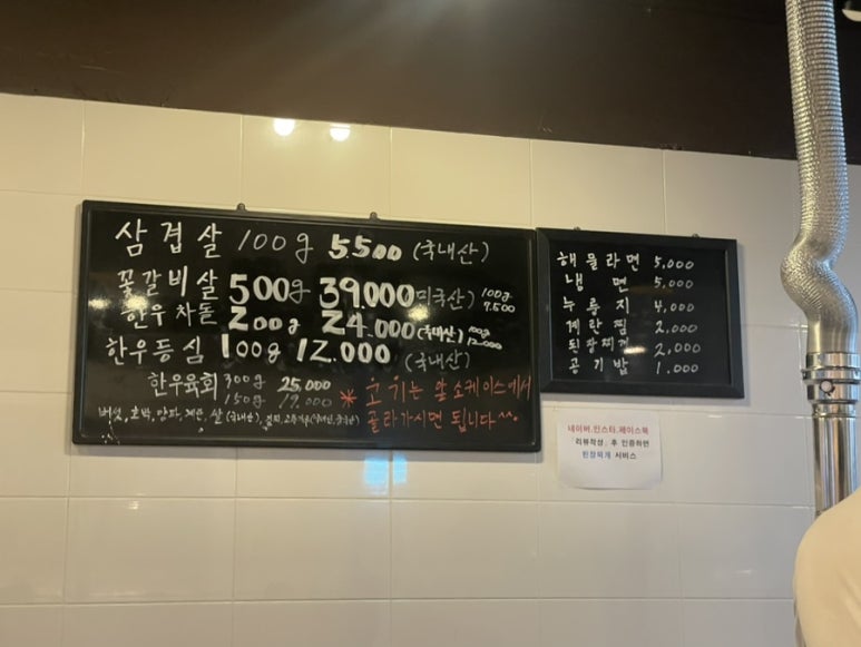영광정육식당 이미지