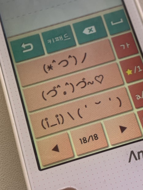 키스노래짱 이미지