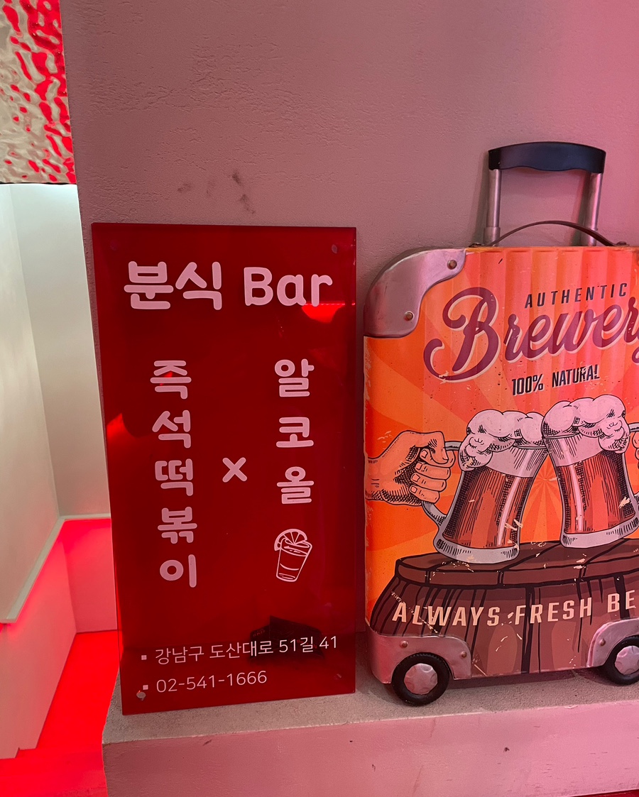 떡 스팟 이미지