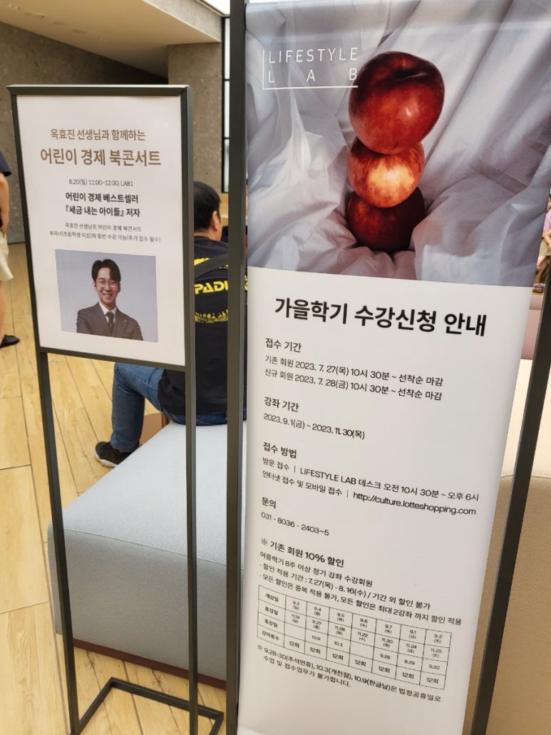 그린라이프랩 이미지