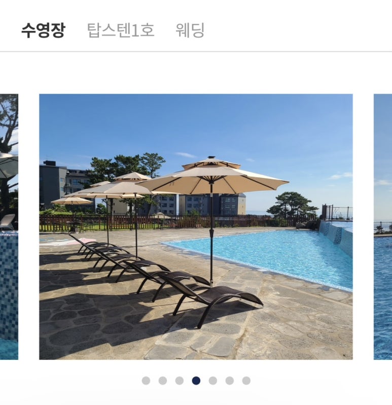 탑스텐빌라드애월제주 이미지