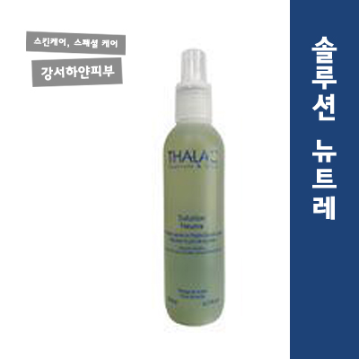 뉴타입솔루션 이미지