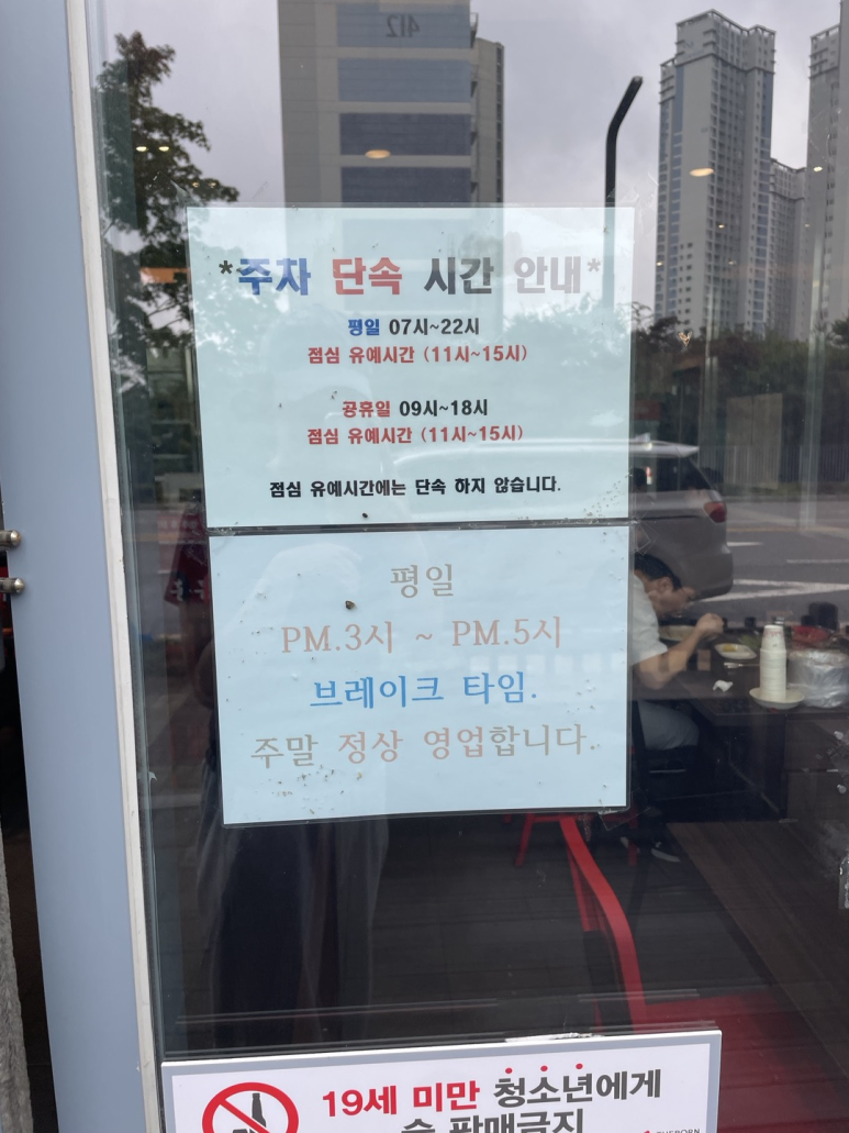 홍콩반점0410 화성남양뉴타운점 이미지