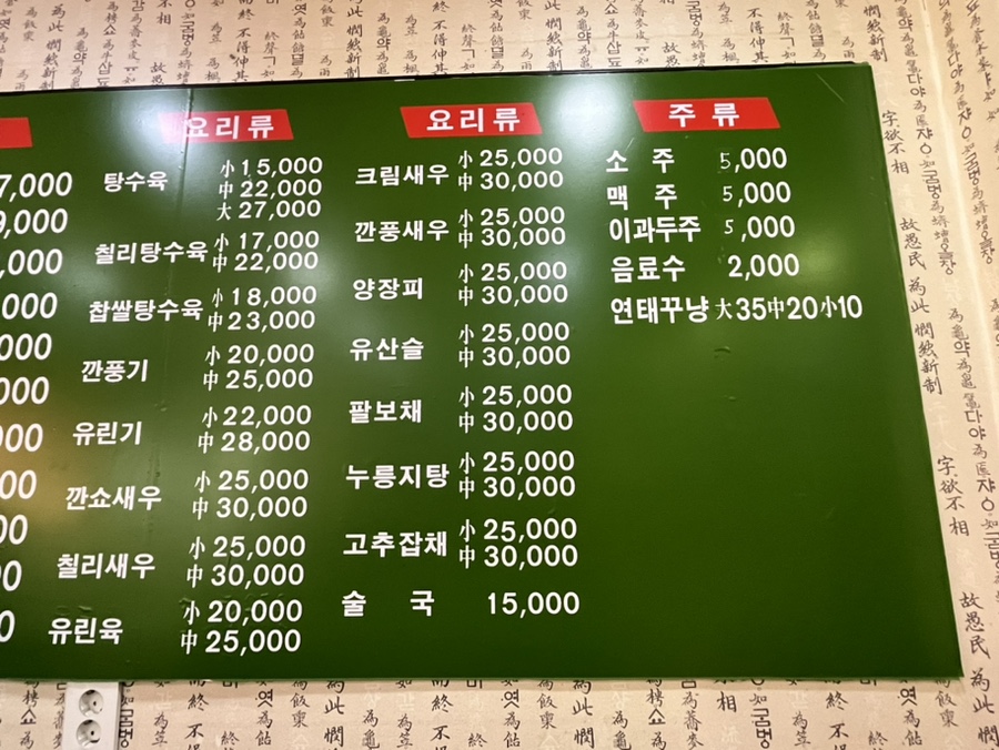 삼정각 이미지
