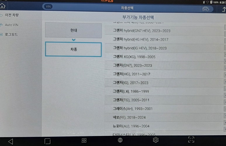 경주열쇠 이미지
