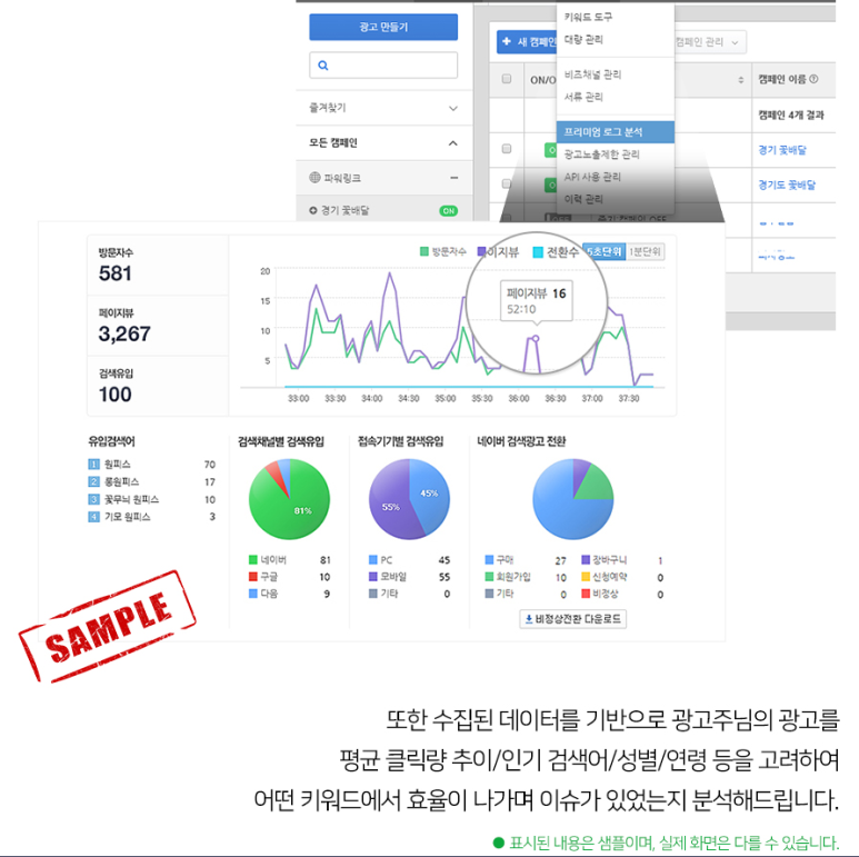 애드플러스 이미지